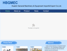 Tablet Screenshot of hbgmec.com